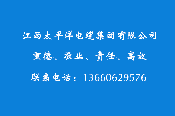 前十名股東持股情況